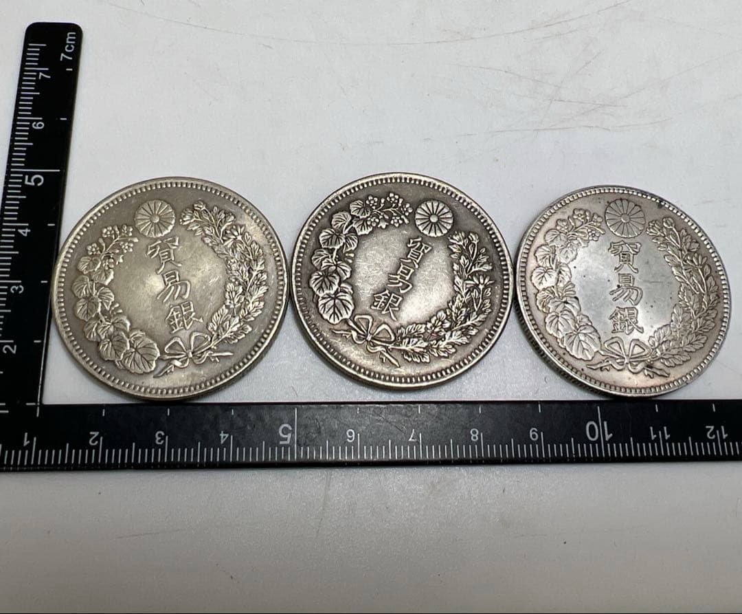 古銭色々 おまとめ 1604（袋込） 東さ8-0119① - メルカリ