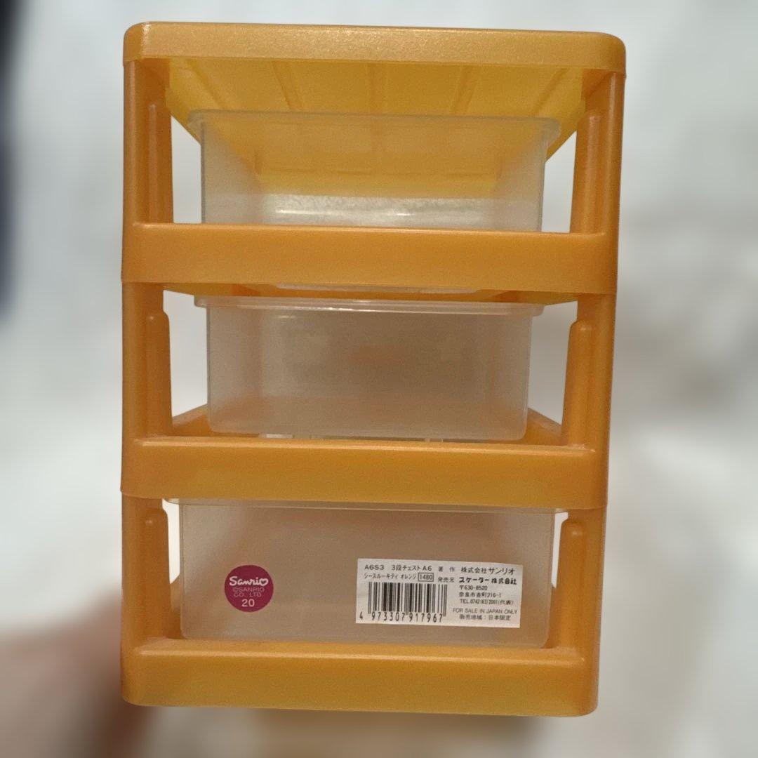 平成レトロ ハローキティ 3段ミニチェスト オレンジ グリーン セット