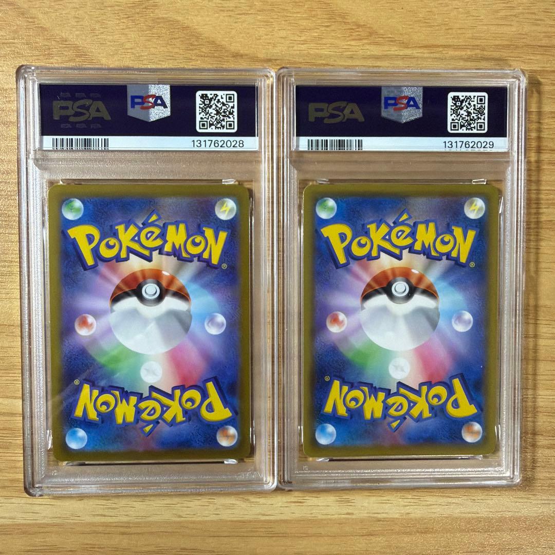 ポケモンカード　ゴールデンボックス　ピカチュウV vmax 連番　PSA10