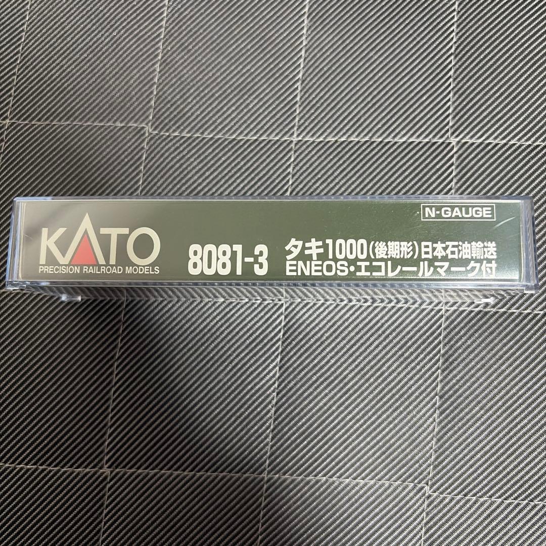 ク*ラ様 KATO タキ1000 & タキ43000 鉄道模型セット