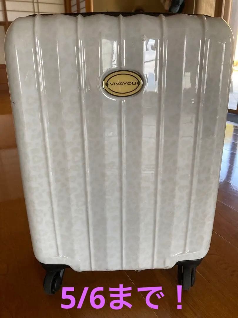 楽天市場】キャリーケース（柄ヒョウ・レオパード）の通販 ヒョウ柄