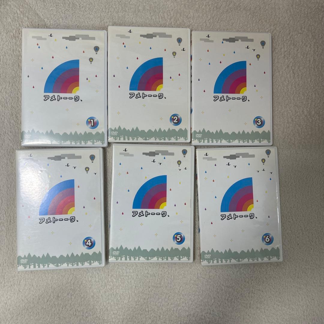 アメトーク DVD 1〜30巻＋特典1巻 アメトーーク DVD 特典DVD セット1