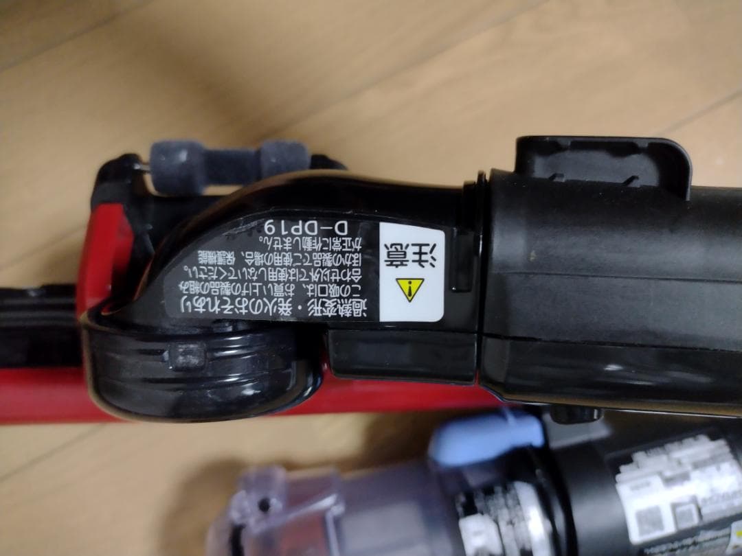 日立☆PV-BHL3000J☆2023年製☆バッテリー新品と同等☆34