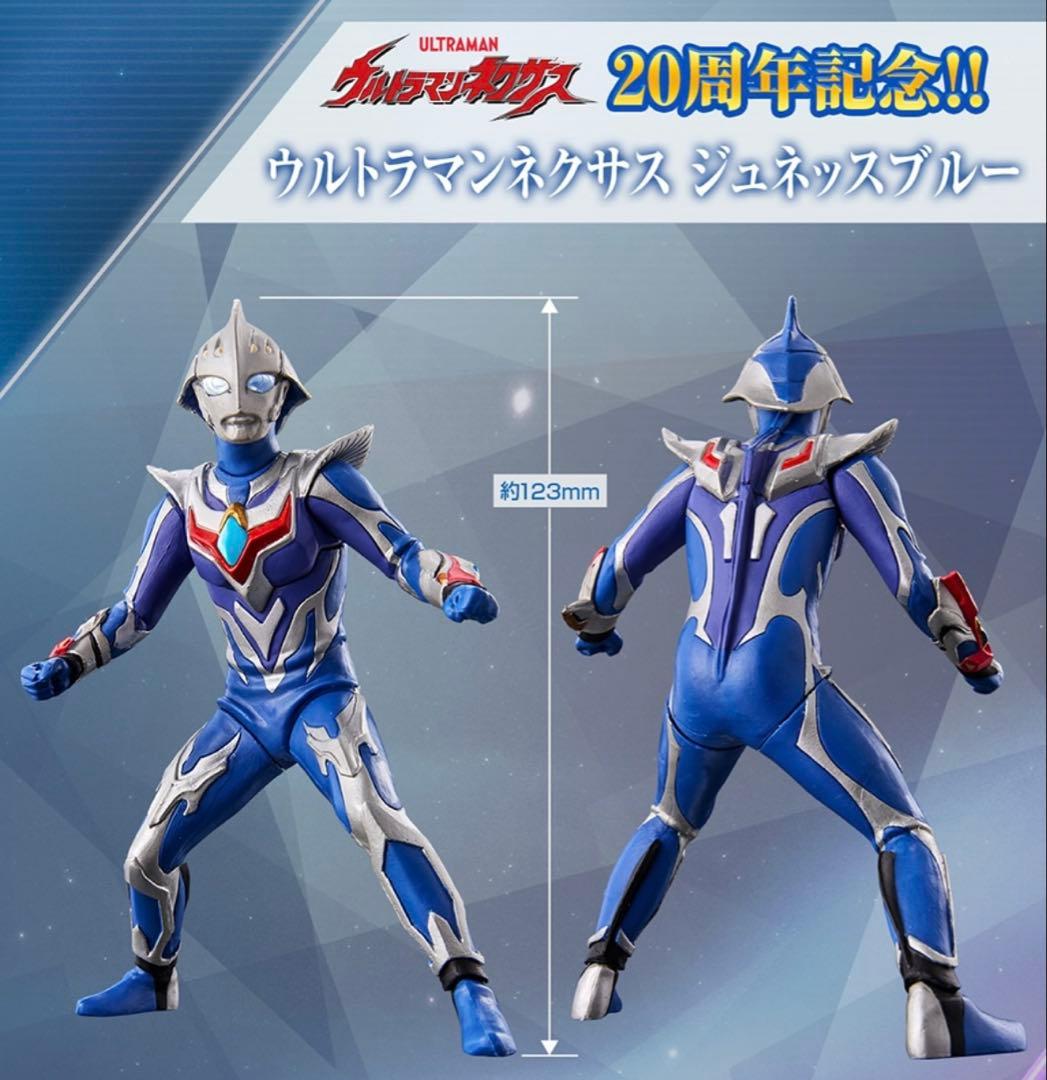 未開封品】ノア/ ダークザギ/ULTRAMAN / ジュネッス/ ブルー他 - メルカリ