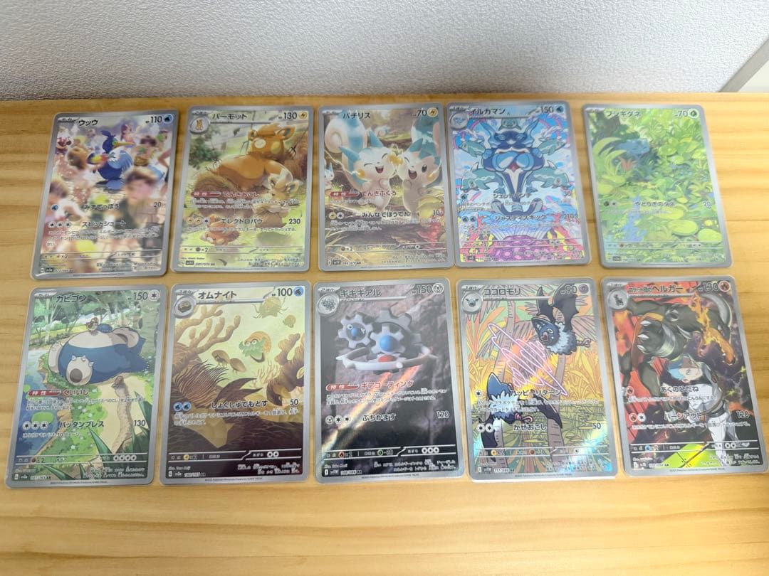 ポケモンカード アートレアまとめ売り60枚＋SR2枚