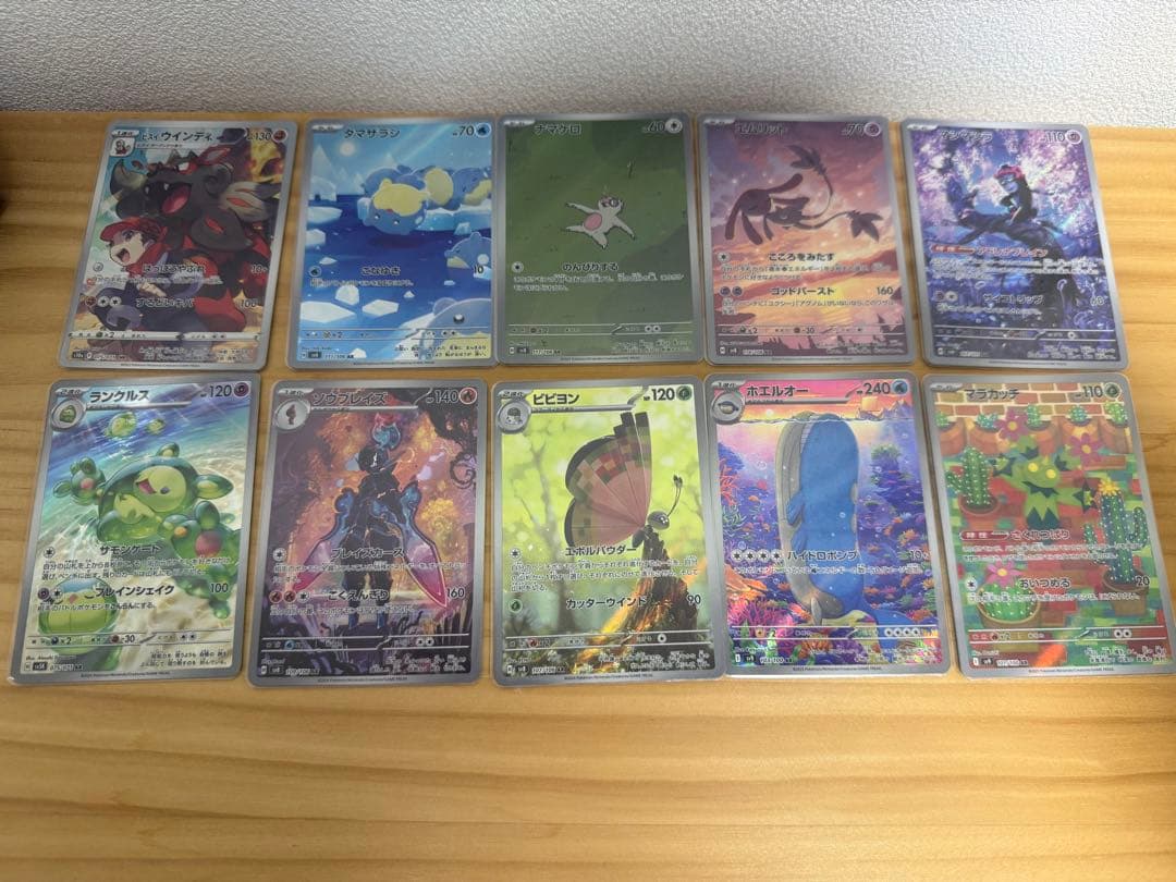 ポケモンカード アートレアまとめ売り60枚＋SR2枚