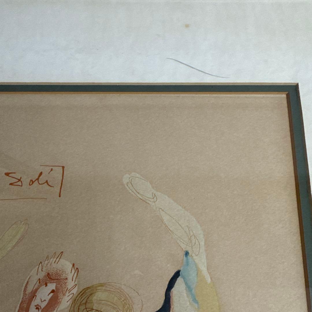 サルバドール・ダリ「La Danse」リトグラフ - メルカリ