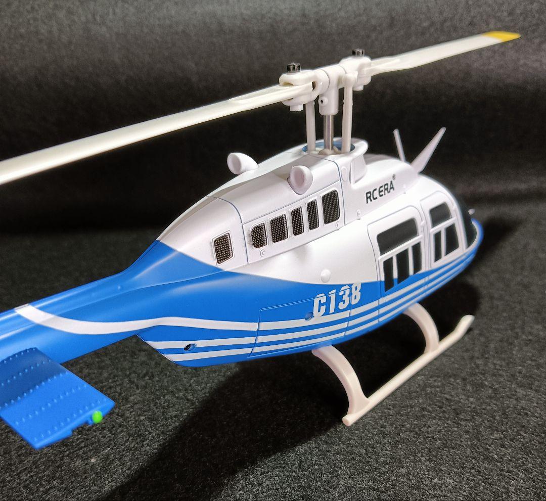 RC ERA C138ZCPRO Bell 6軸ジャイロスコープ ラジコン ヘリ RC ERA