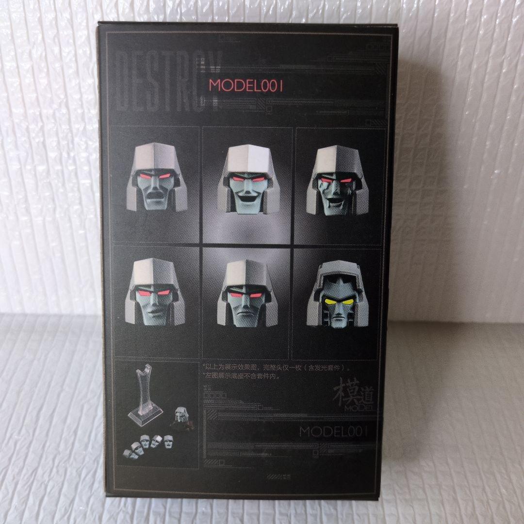 トランスフォーマーマスターピースMP- 36メガトロン　おまけ付き