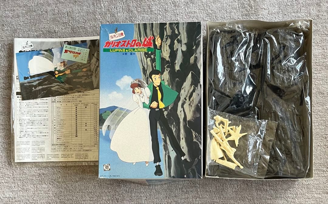 絶版】ルパン三世 カリオストロの城プラモデル 未組み立品13点 - メルカリ