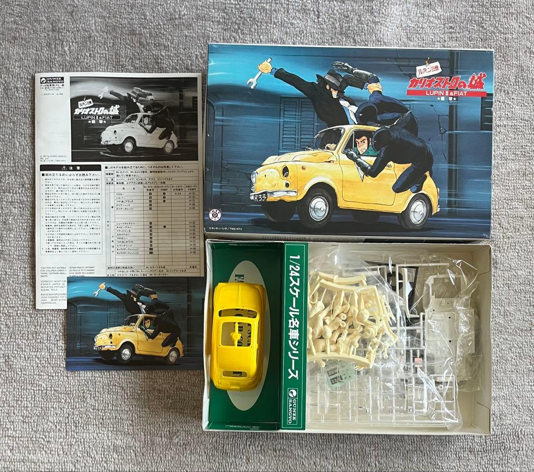 絶版】ルパン三世 カリオストロの城プラモデル 未組み立品13点