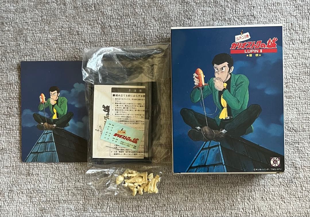 絶版】ルパン三世 カリオストロの城プラモデル 未組み立品13点