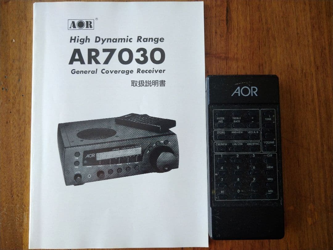 AOR AR7030 受信機 本体と付属品
