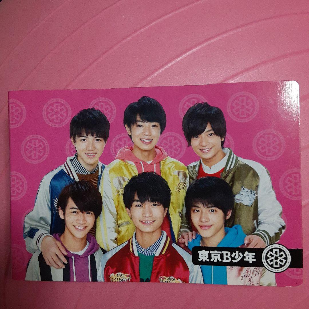 東京B少年 ジャニアイ フォトセット