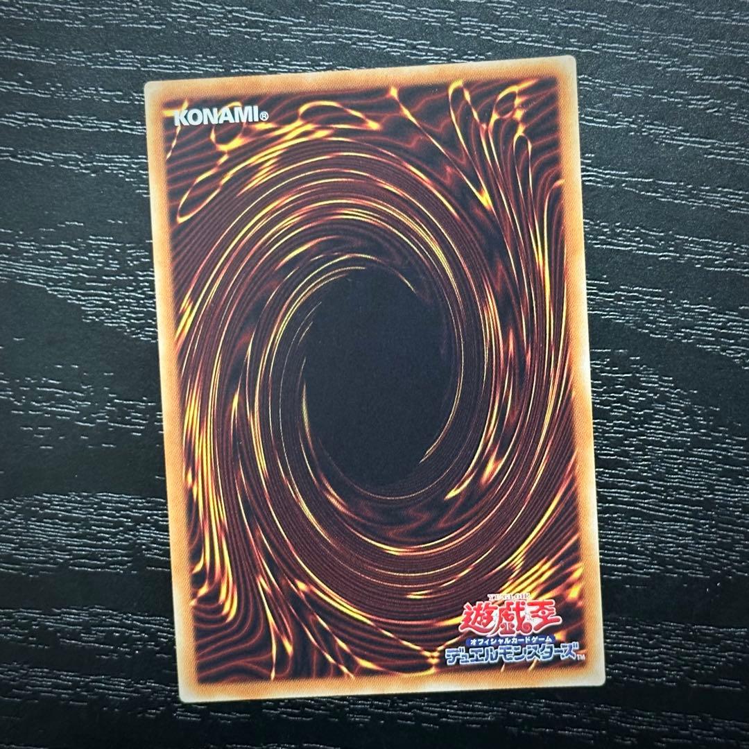 遊戯王 無限泡影 20th