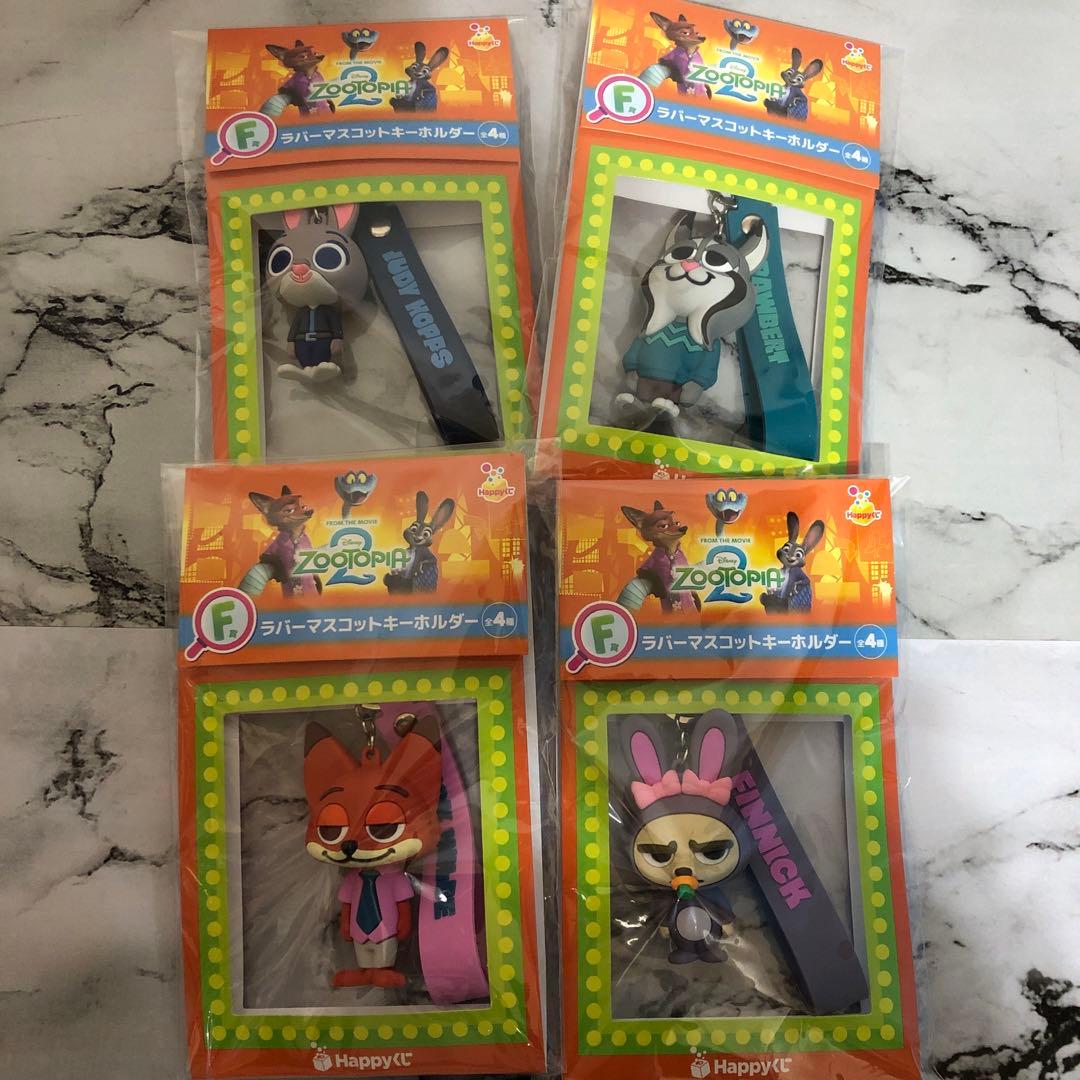 ズートピア2 ハッピーくじ 全種 コンプリート ラストワン 43点