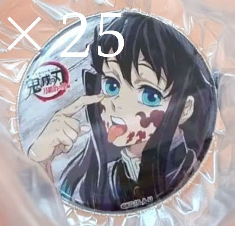 鬼滅の刃 全集中展 刀鍛冶の里編 時透無一郎 幕間画ランダム缶バッジ25点