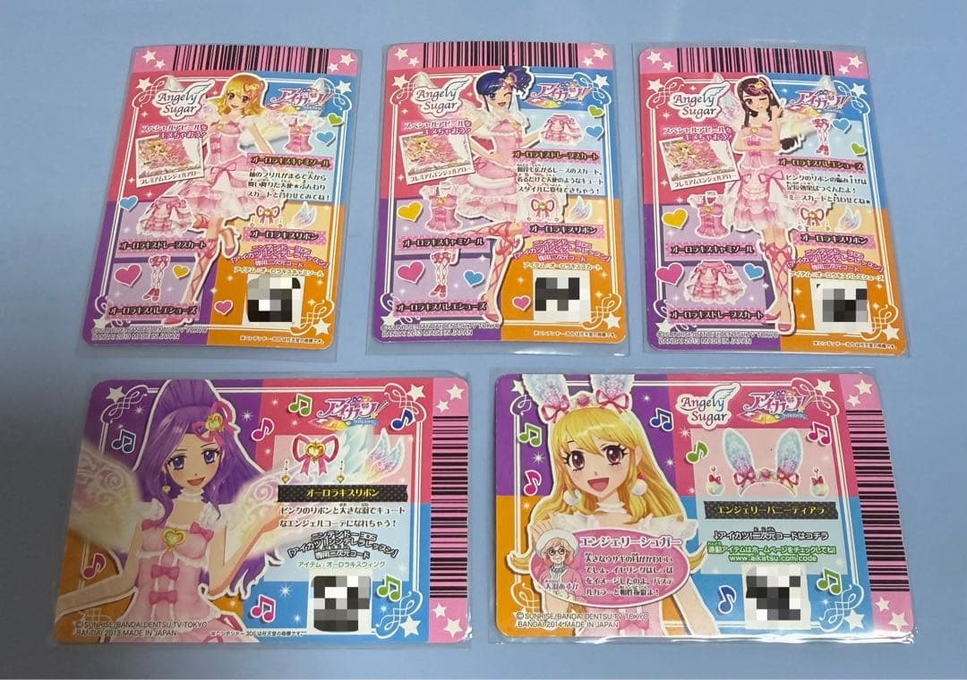 アイカツカード星宮いちごオーロラキスコーデ&エンジェリーバニー