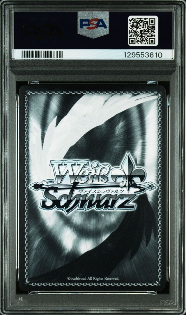 PSA10 煌びやかな和装 エミリア プロモ 箔押し リゼロ ヴァイス - メルカリ