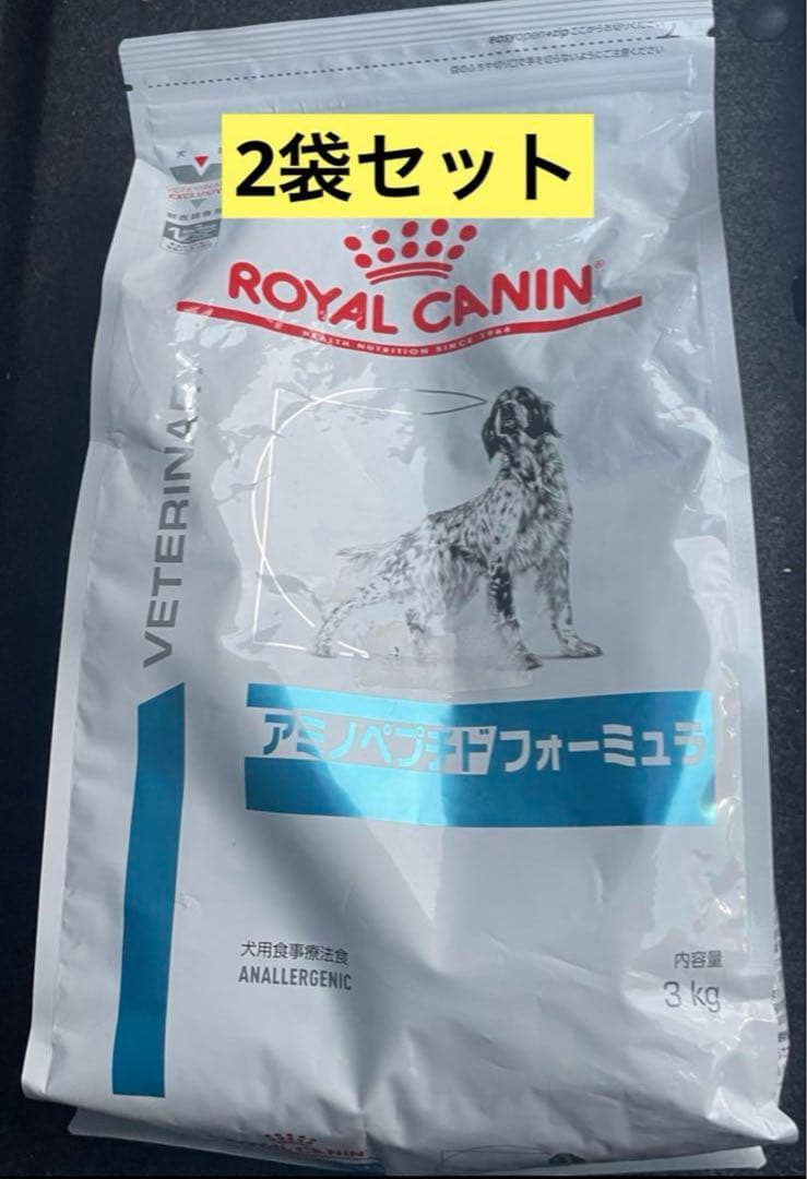ラスト CANIN アミノペプチドフォーミュラ 3kg×2袋（6kg） 犬用 アミノペプチドフォーミュラ 3kg ROYAL CANIN｜ロイヤルカナン