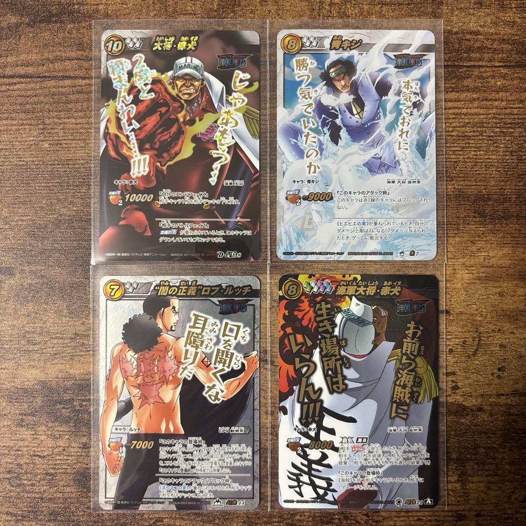 ミラバト ワンピース まとめ売り - メルカリ