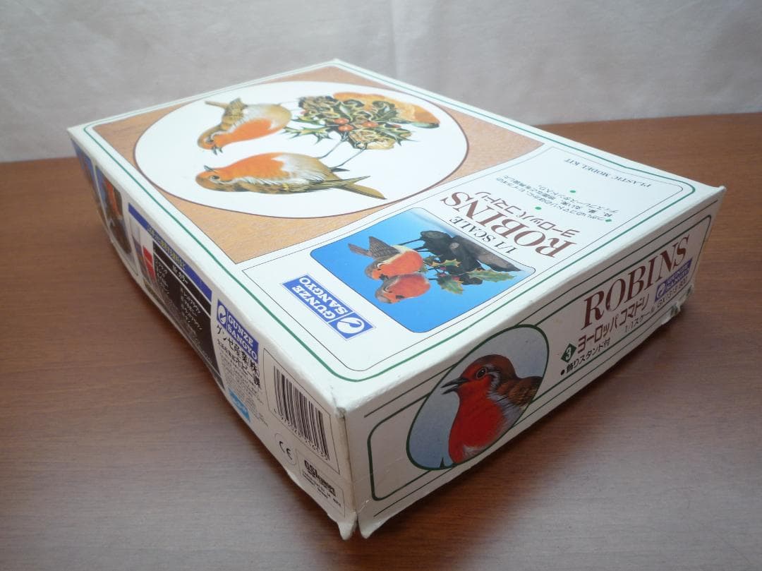 グンゼ産業 1/1スケール ロビンズ