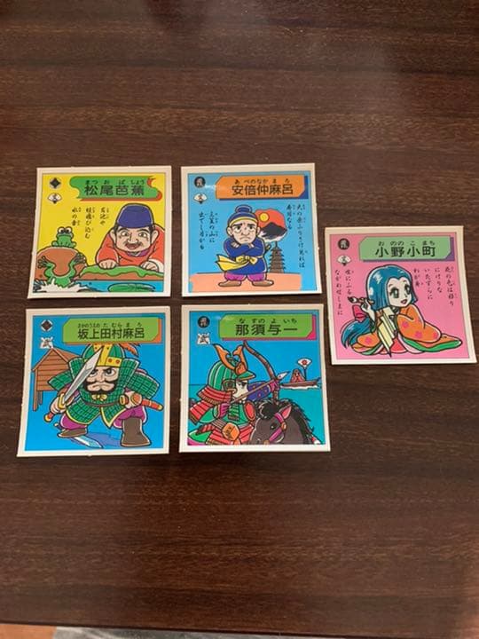 S&B 対決戦国シール 山名豊国 マイナーシール 未開封品 昭和レトロ