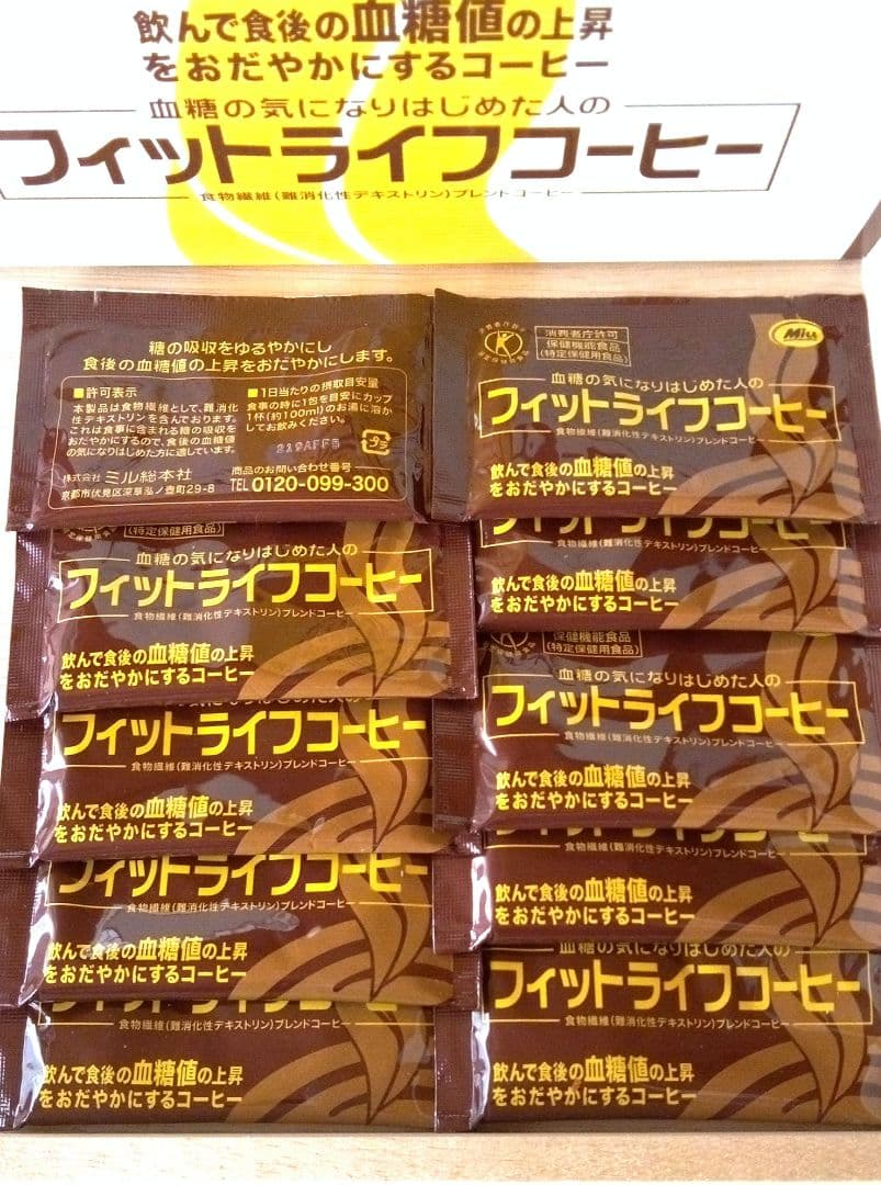 フイットライフコーヒー☆ミル総本社特定保健用 食品10包 - メルカリ