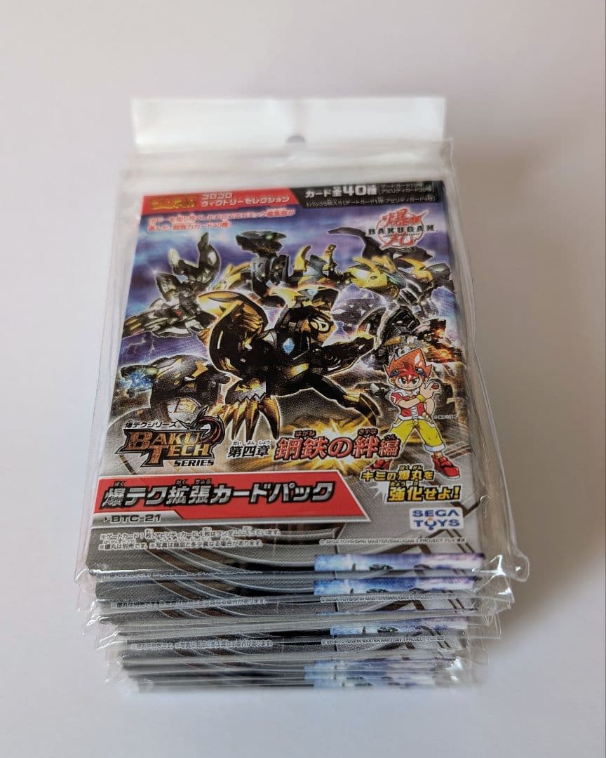 爆丸 爆テク拡張カードパック 第四章 鋼鉄の絆編 10パック - メルカリ