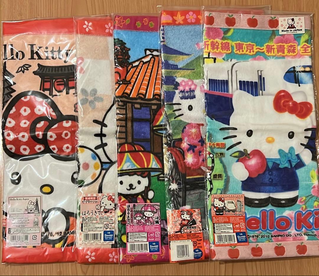 新品未開封ご当地キティ 大量売り ストラップ・タオル・文具 廃盤多 激レア 希少