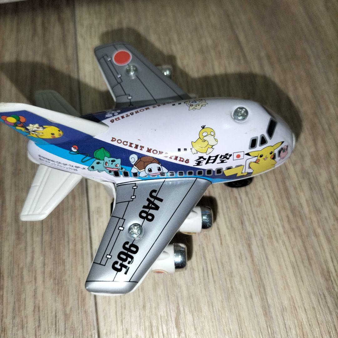 ANAポケモンジェット就航記念オリジナルゴールドボーディングパスと