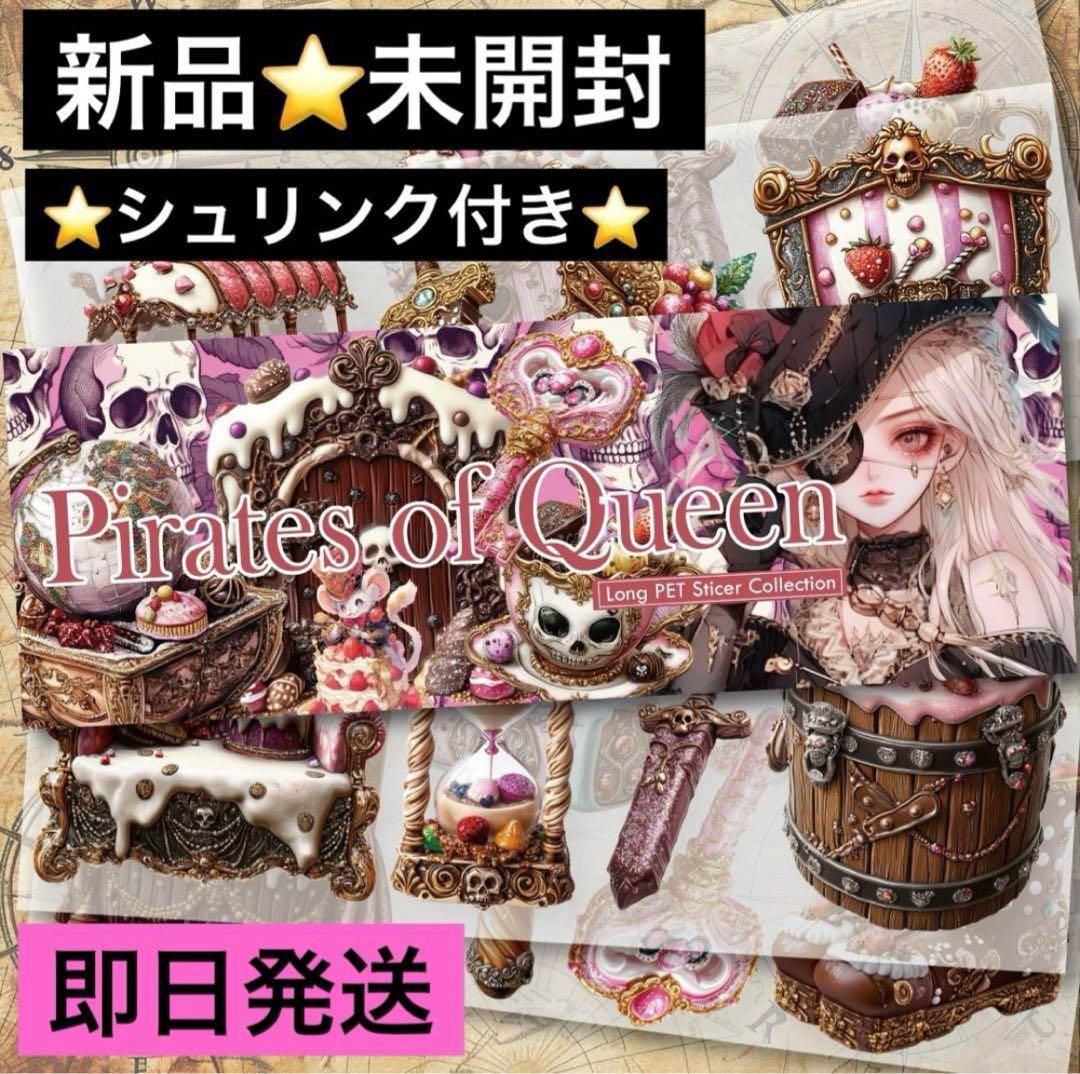 三毛猫様 リクエスト 9点 まとめ商品