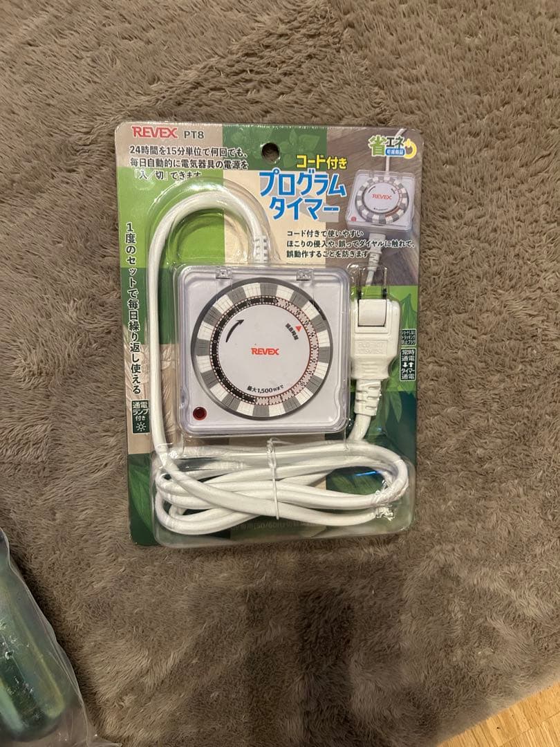 CO2フルセット Aセット 電磁弁 プログラムタイマー