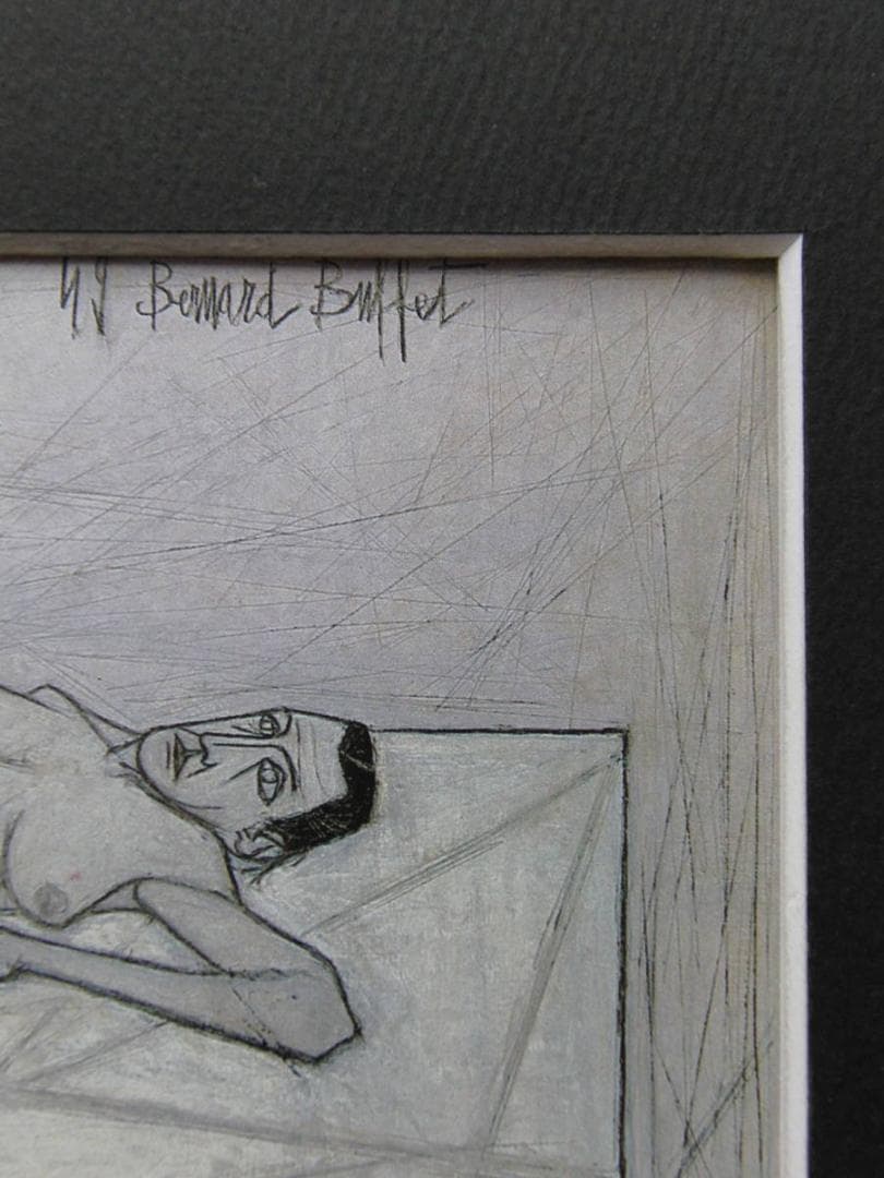 ベルナール・ビュッフェ、「Nu couche」、希少画集の額装画