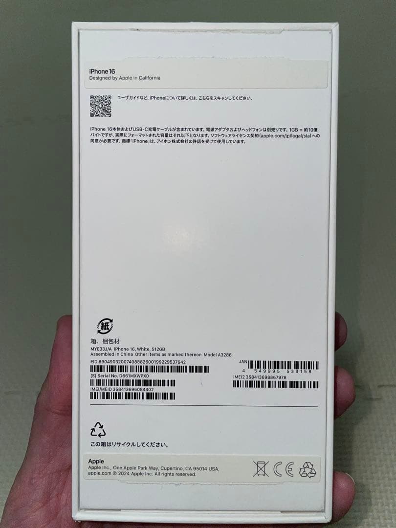 ジャンク】【SIMフリー】Apple iPhone16 ホワイト512GB