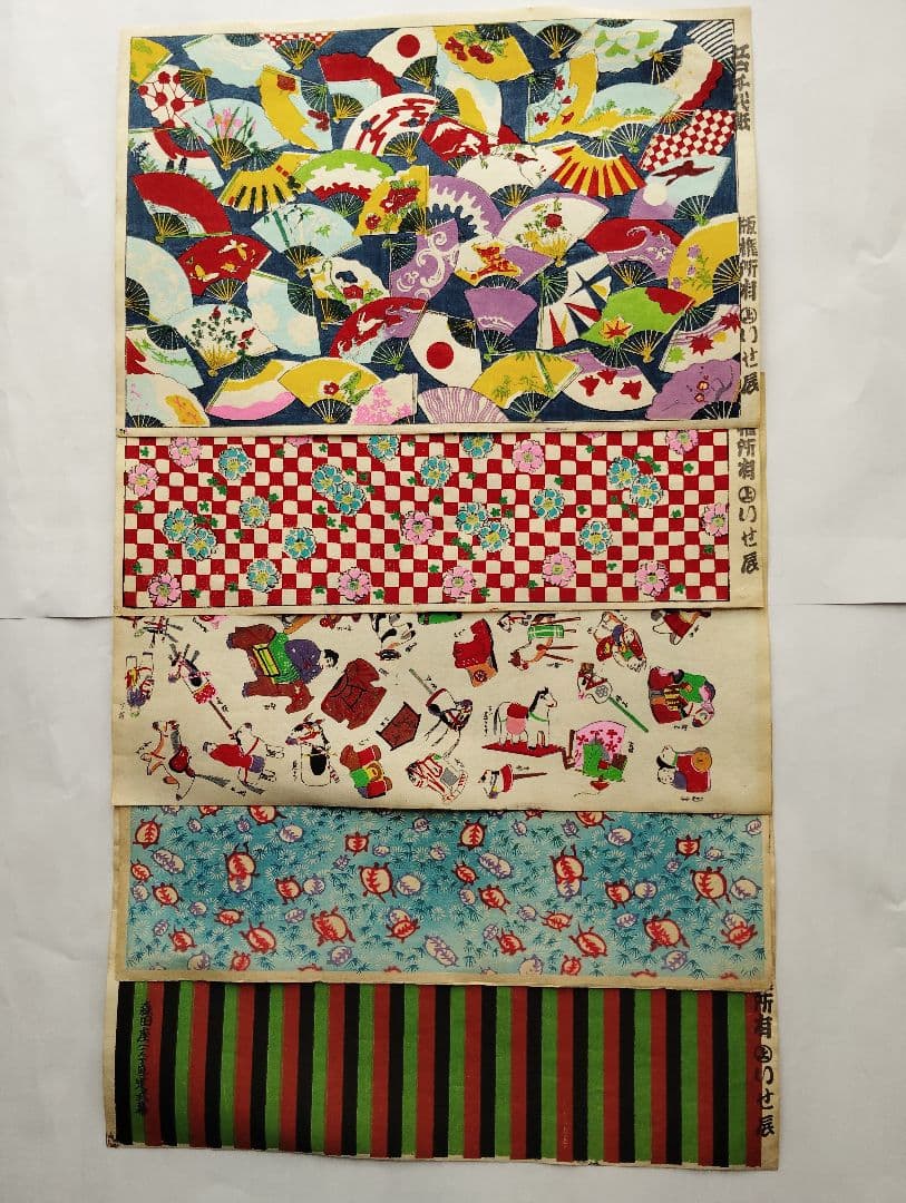 いせ辰 千代紙版画5枚 - メルカリ