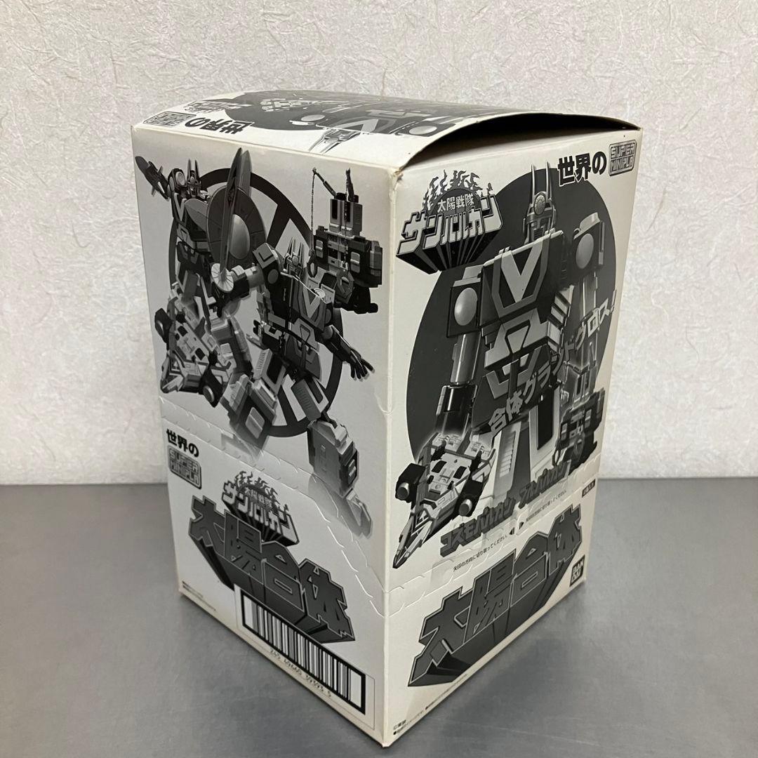 世界のスーパーミニプラ 太陽戦隊 サンバルカン 太陽合体 コスモバルカン