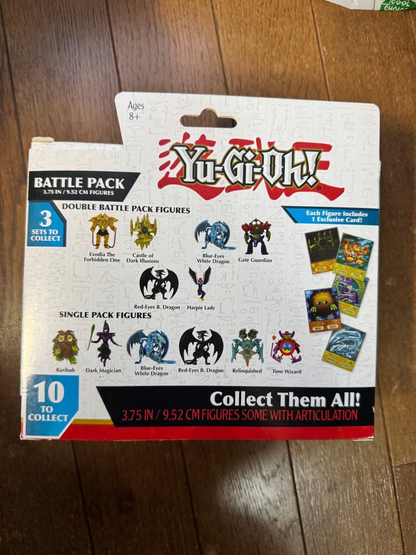 海外限定フィギュア ブルーアイズホワイトドラゴン & ゲート ガーディアン