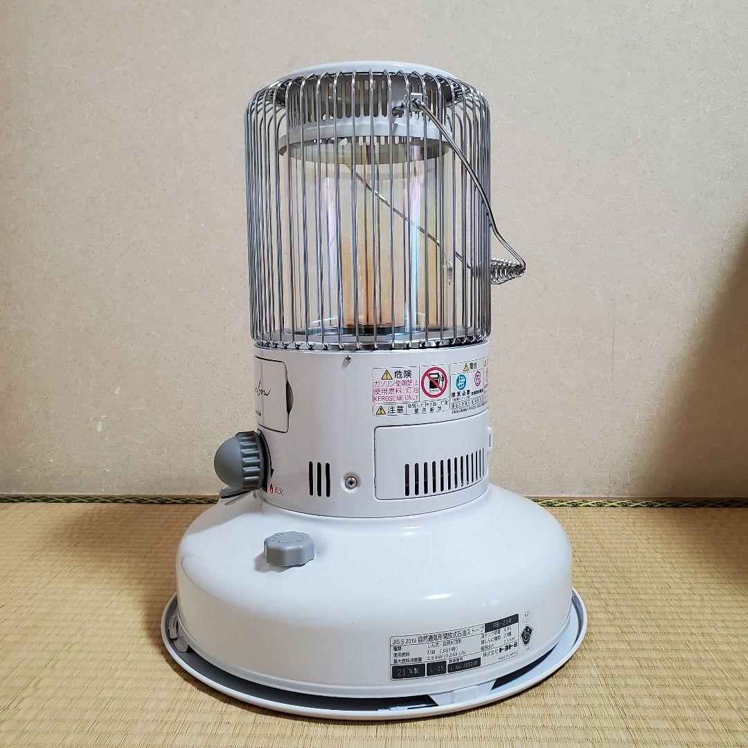 2021年製 トヨトミ レインボーストーブ RB-250(W)