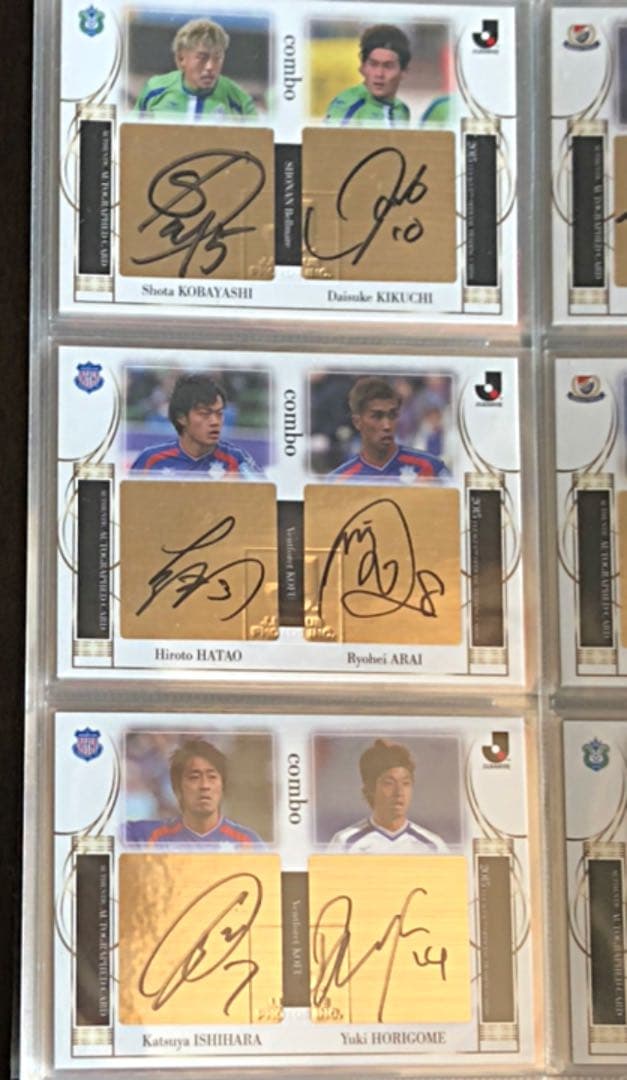 15 Jカード　直筆コンボサイン33枚セット