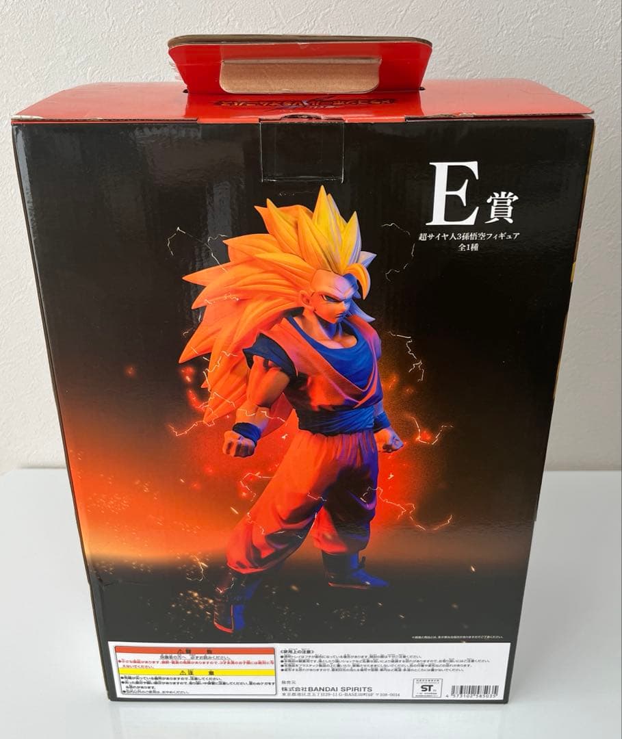 ドラゴンボール 1番くじ VSオムニバス 超サイヤ人3悟空 E賞
