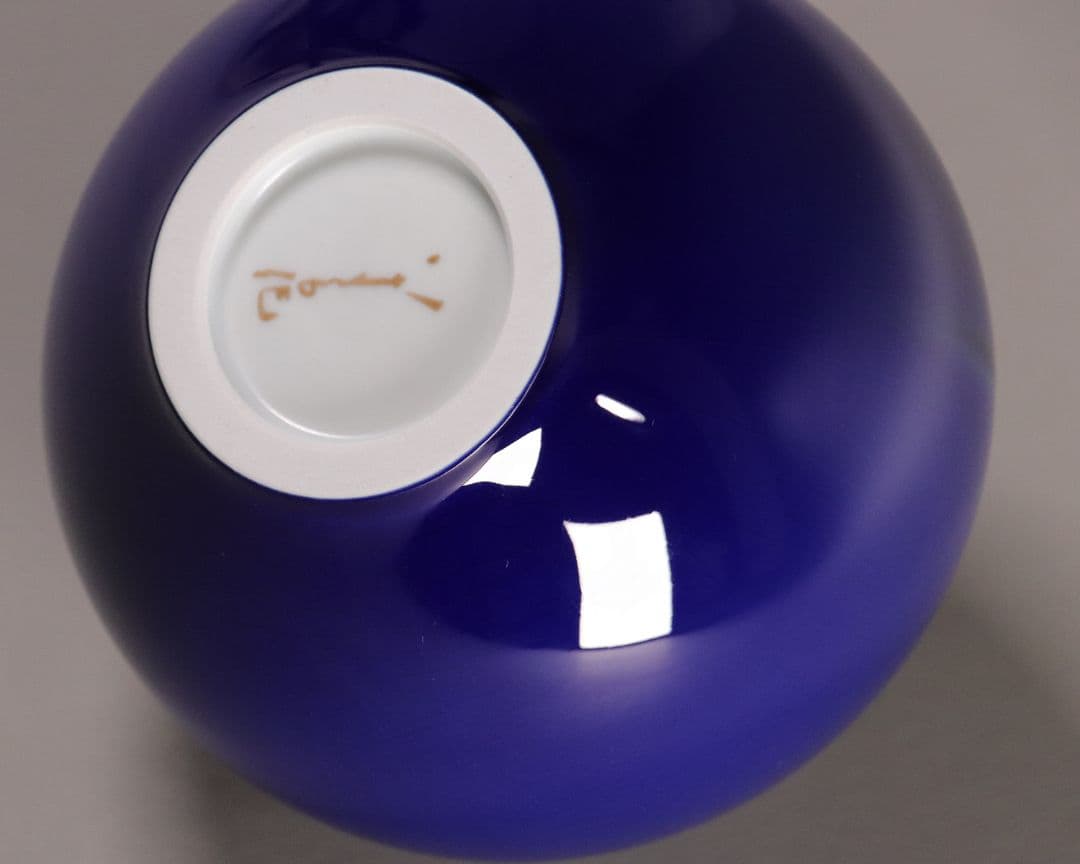 人間国宝 三代 徳田八十吉 耀彩壷 金銘 晩年作 共箱 花瓶 九谷焼 M903