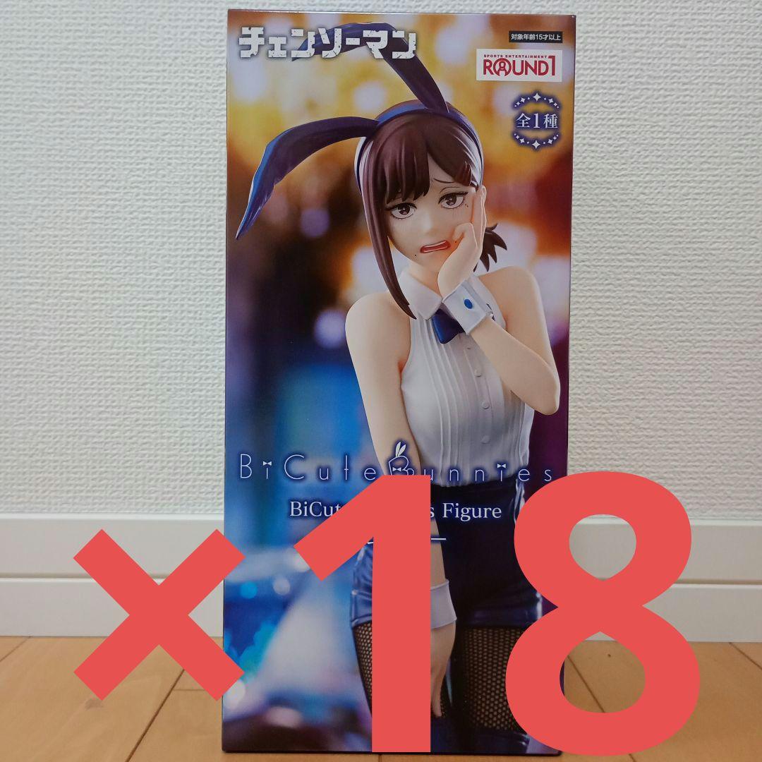 チェンソーマン BiCute Bunnies Figure コベニ ラウンドワン - メルカリ
