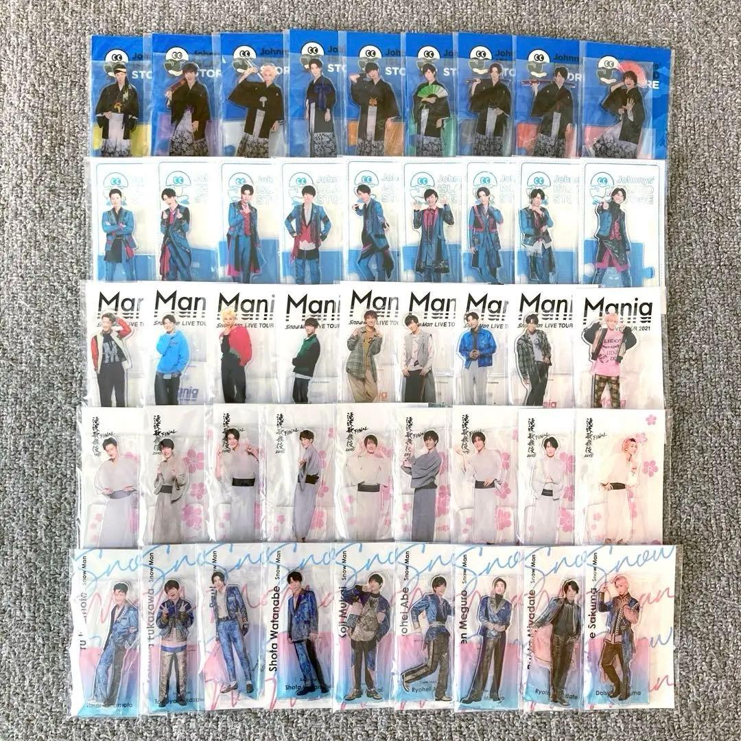 SnowMan アクリルスタンド （全員）