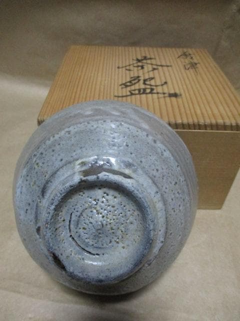 唐津 茶碗 箱付き Q98-1 唐津 茶碗 箱付き Q98-1