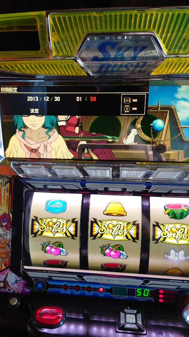 スカイラブ4 不要機 パチスロ実機スロット SNKプレイモア