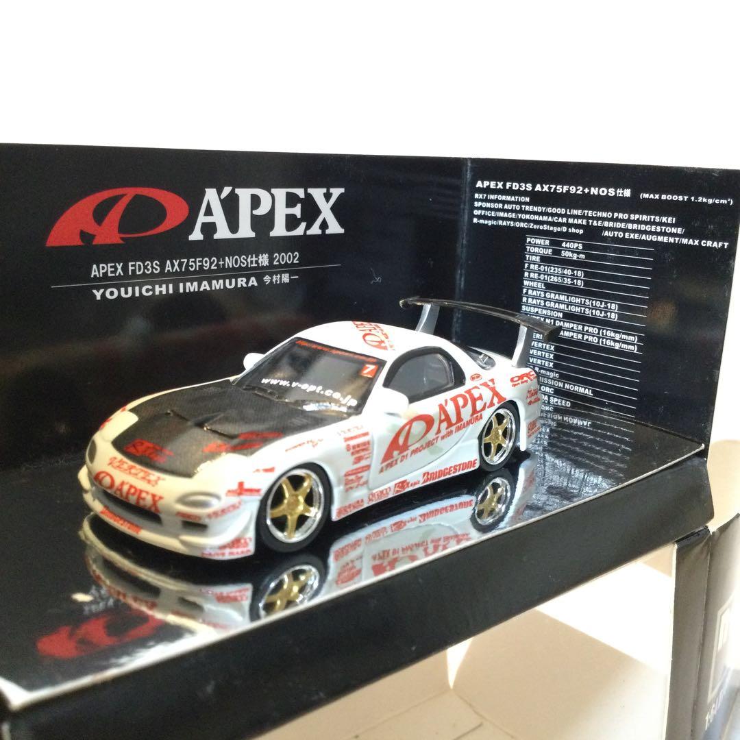 ホットワークス 2002 APEX FD3S AX75F92+NOS 今村陽一