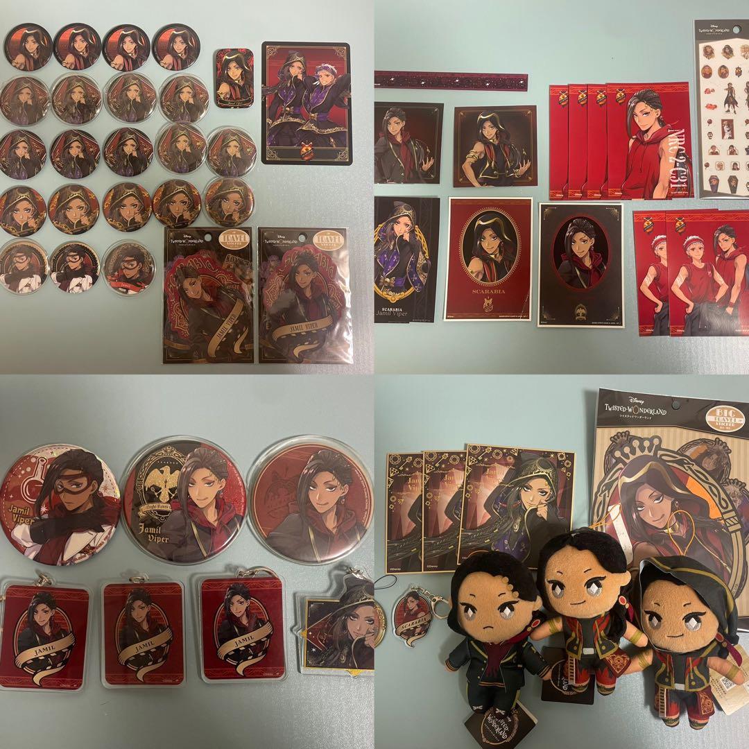 ツイステ ジャミルバイパー まとめ売り - メルカリ