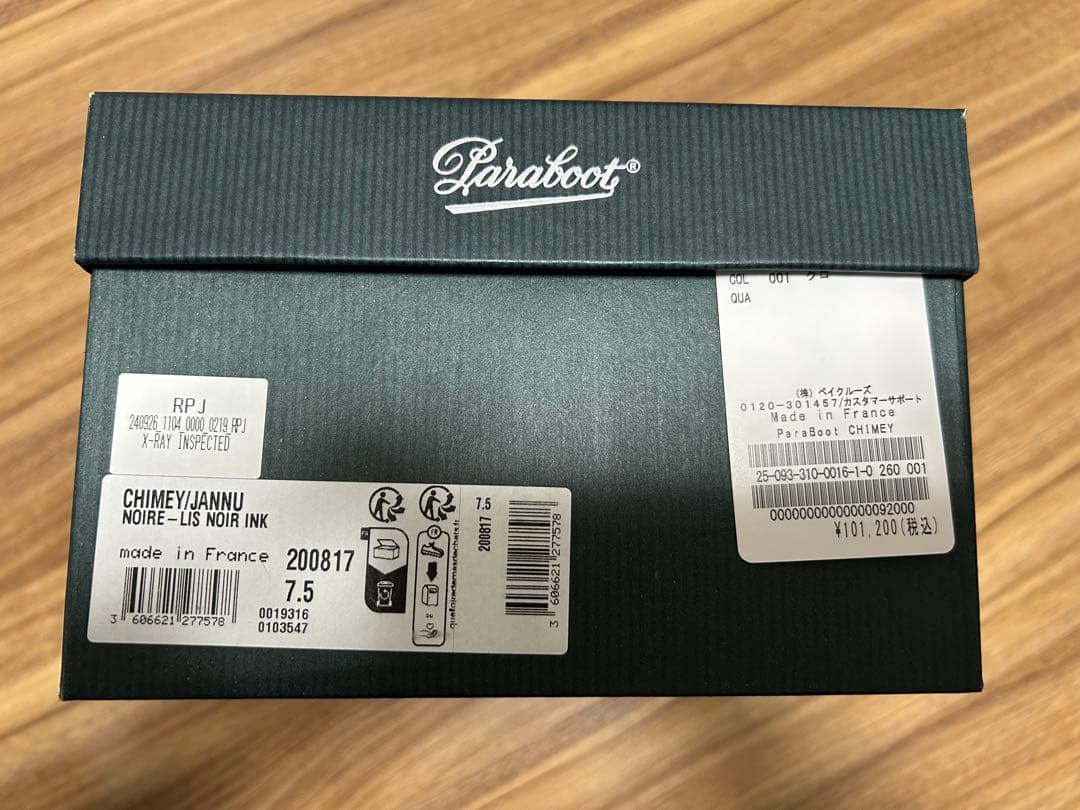 パラブーツCHIMEY LIS NOIR INK