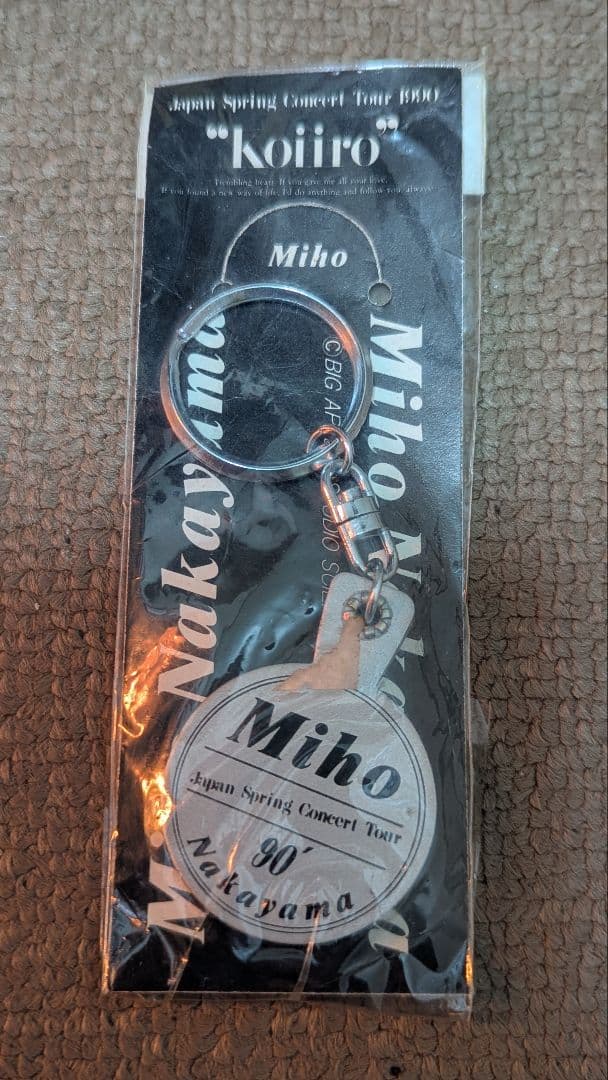 即日発送可で貴重品 Nakayama Mino ツアー キーホルダー 中山美穂